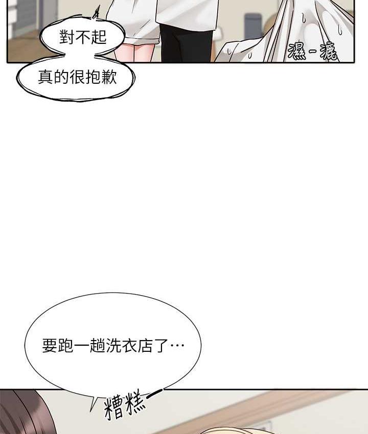 [韩国漫画] 社团学姐 校园,女学生,巨乳大奶#[125P]-118