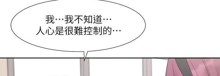 [韩国漫画] 社团学姐 校园,女学生,巨乳大奶#[94P]-72