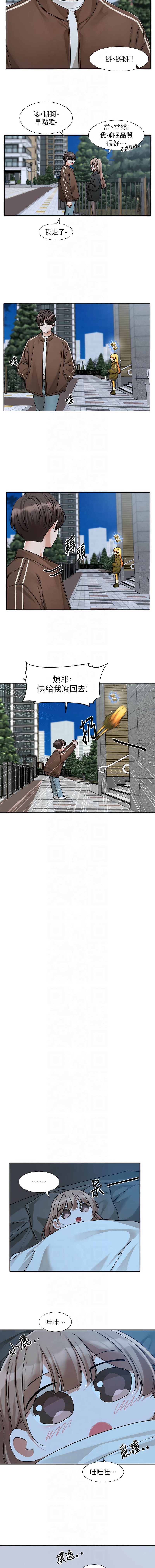 [韩国漫画] 社团学姐 校园,女学生,巨乳大奶#[16P]-3