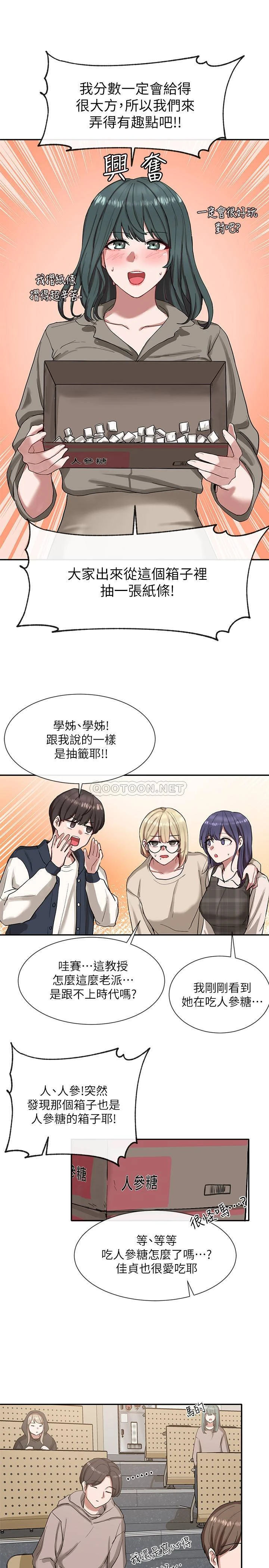 [韩国漫画] 社团学姐 校园,女学生,巨乳大奶#[40P]-19