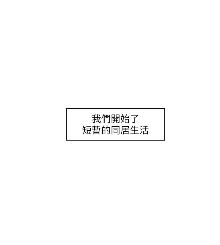 [韩国漫画] 社团学姐 校园,女学生,巨乳大奶#[141P]-46
