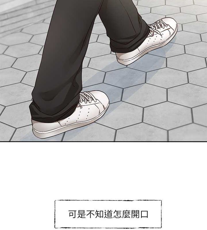 [韩国漫画] 社团学姐 校园,女学生,巨乳大奶#[119P]-6