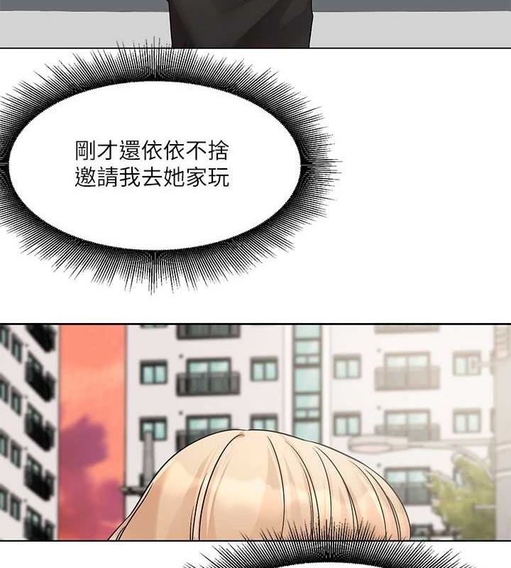 [韩国漫画] 社团学姐 校园,女学生,巨乳大奶#[91P]-54