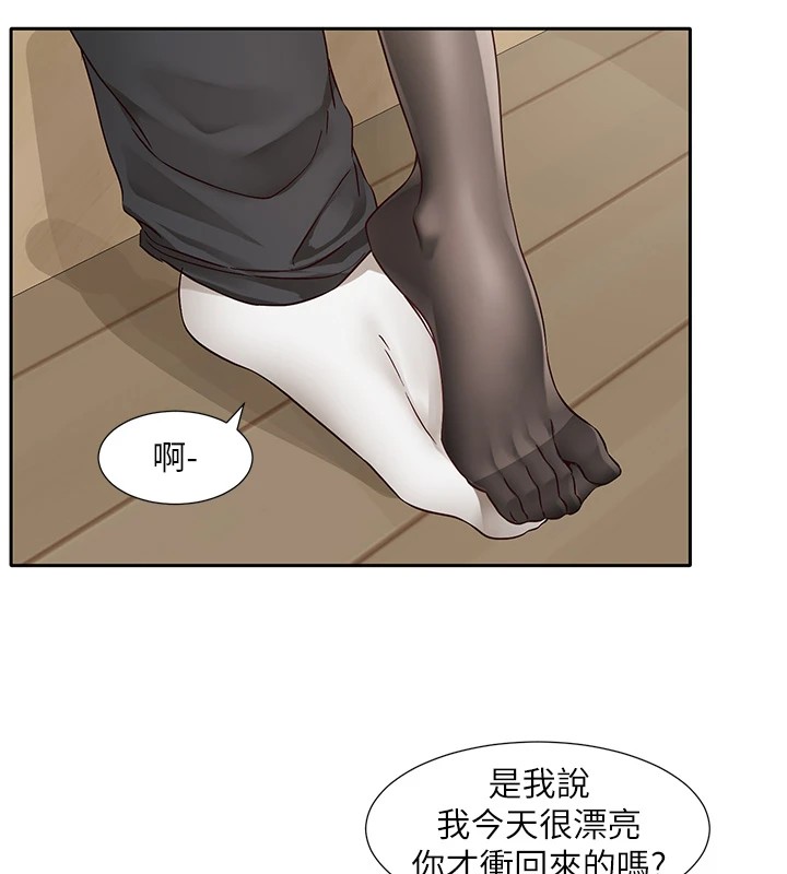 [韩国漫画] 社团学姐 校园,女学生,巨乳大奶#[99P]-6