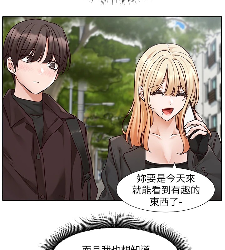 [韩国漫画] 社团学姐 校园,女学生,巨乳大奶#[115P]-98