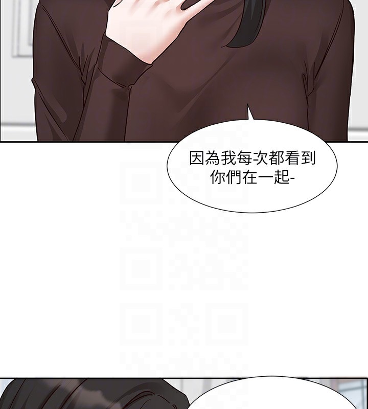 [韩国漫画] 社团学姐 校园,女学生,巨乳大奶#[88P]-49