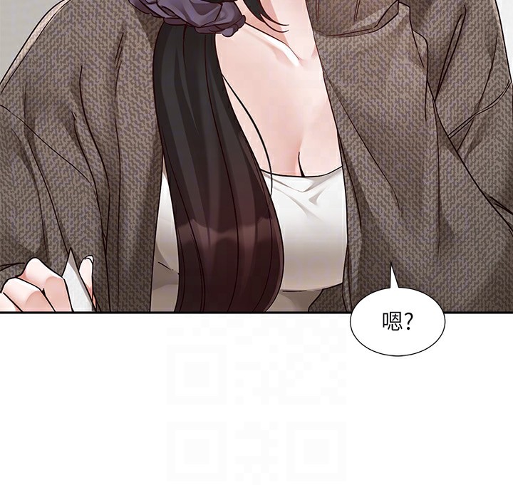 [韩国漫画] 社团学姐 校园,女学生,巨乳大奶#[97P]-45