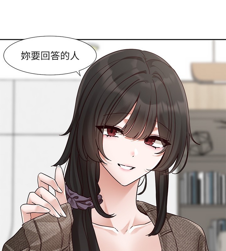 [韩国漫画] 社团学姐 校园,女学生,巨乳大奶#[97P]-60