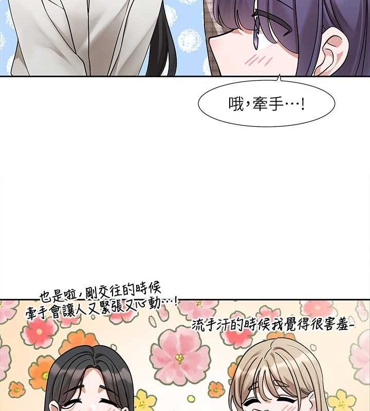 [韩国漫画] 社团学姐 校园,女学生,巨乳大奶#[115P]-108