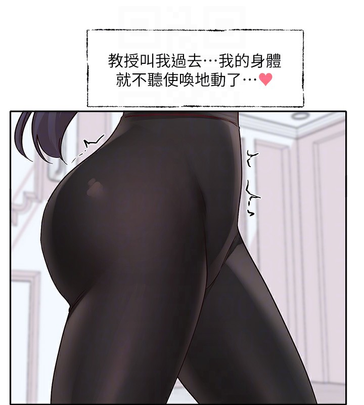[韩国漫画] 社团学姐 校园,女学生,巨乳大奶#[123P]-102