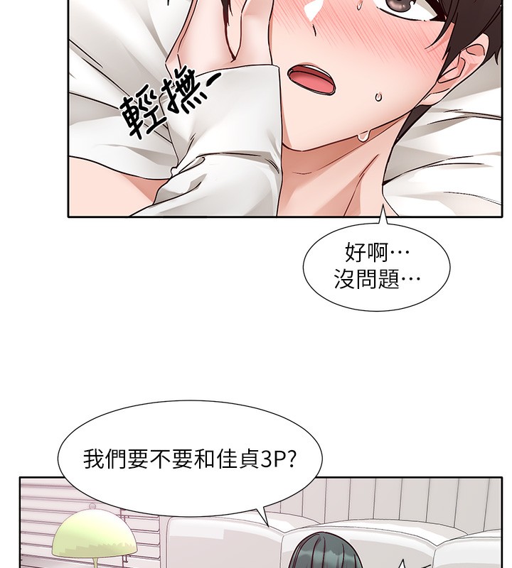 [韩国漫画] 社团学姐 校园,女学生,巨乳大奶#[123P]-40