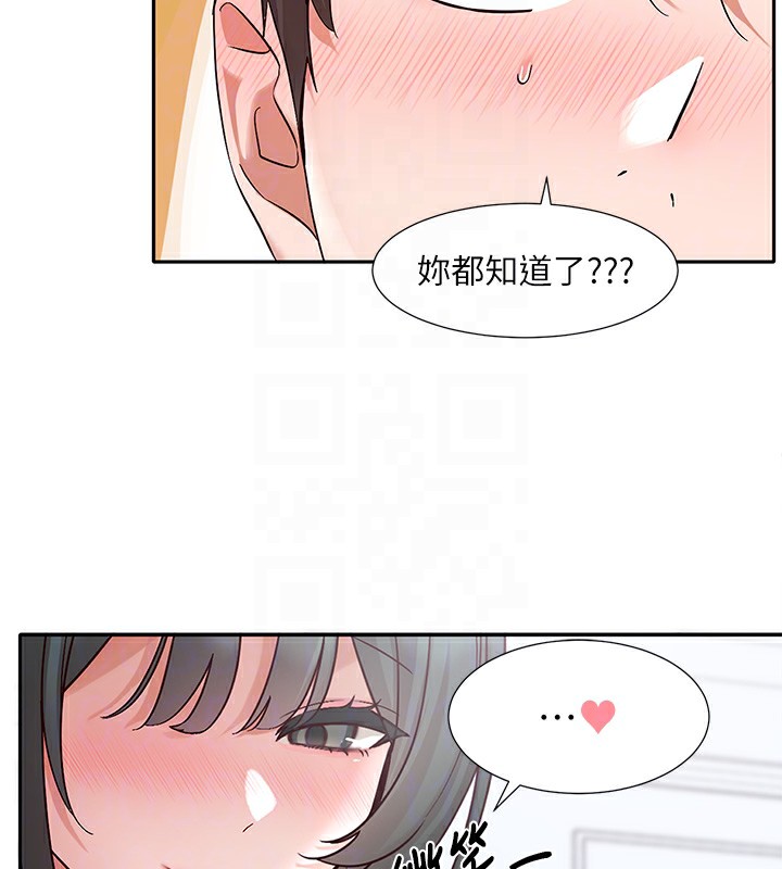 [韩国漫画] 社团学姐 校园,女学生,巨乳大奶#[123P]-44