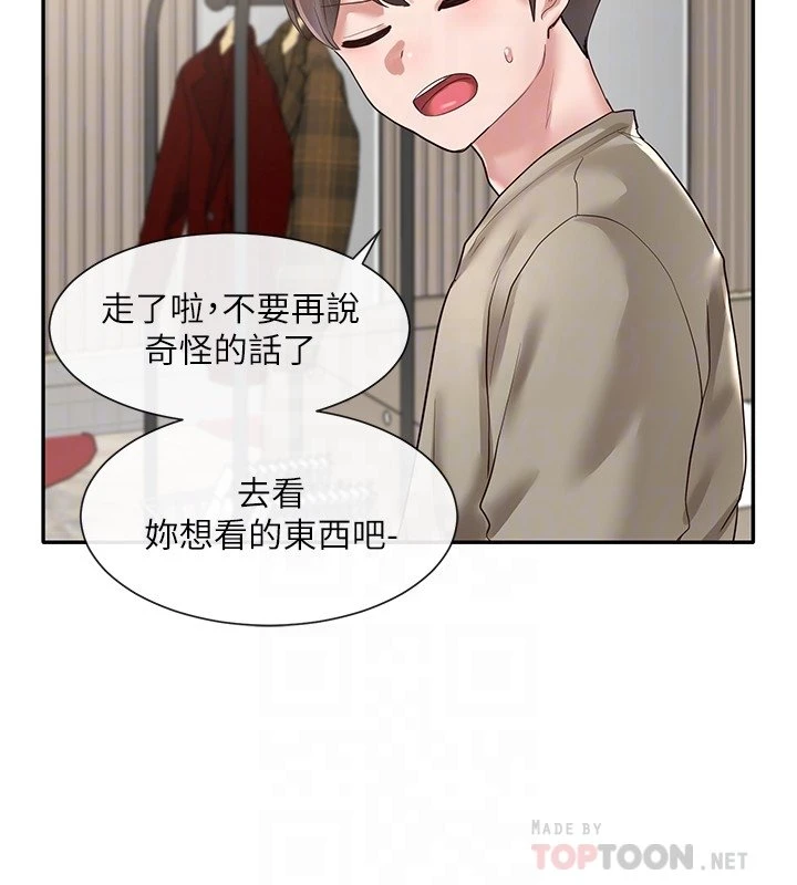 [韩国漫画] 社团学姐 校园,女学生,巨乳大奶#[27P]-12