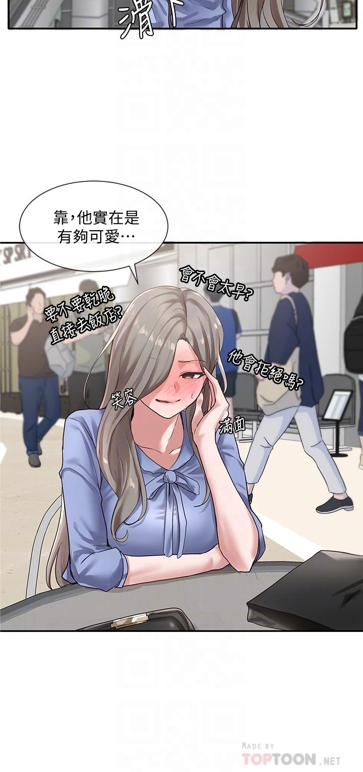 [韩国漫画] 社团学姐 校园,女学生,巨乳大奶#[27P]-18