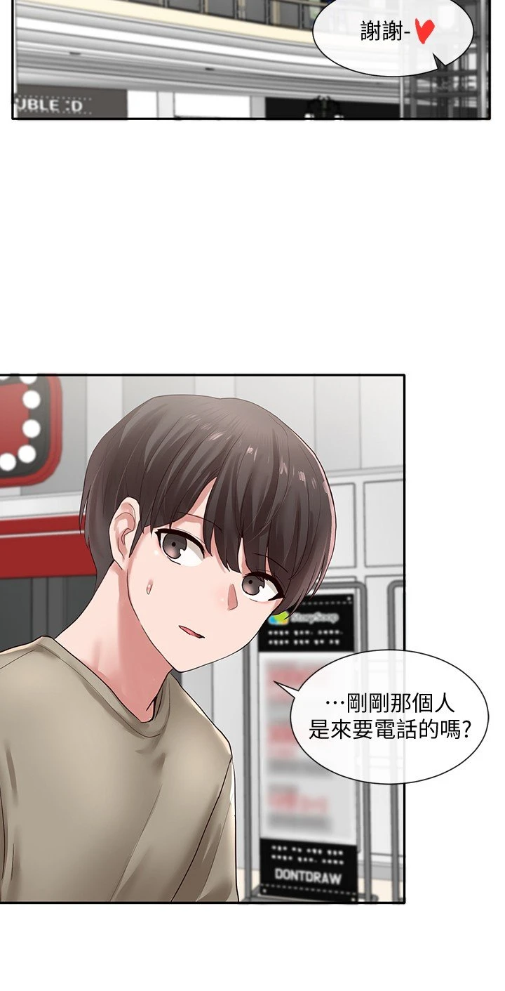 [韩国漫画] 社团学姐 校园,女学生,巨乳大奶#[27P]-24