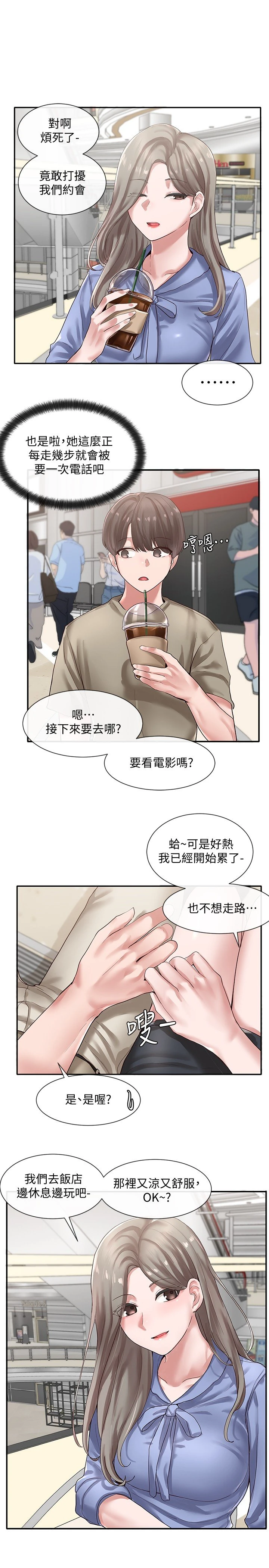 [韩国漫画] 社团学姐 校园,女学生,巨乳大奶#[27P]-25