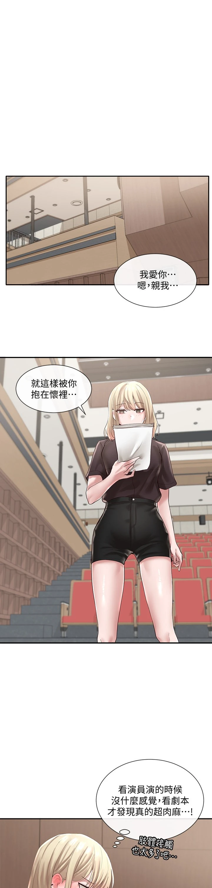 [韩国漫画] 社团学姐 校园,女学生,巨乳大奶#[35P]-27