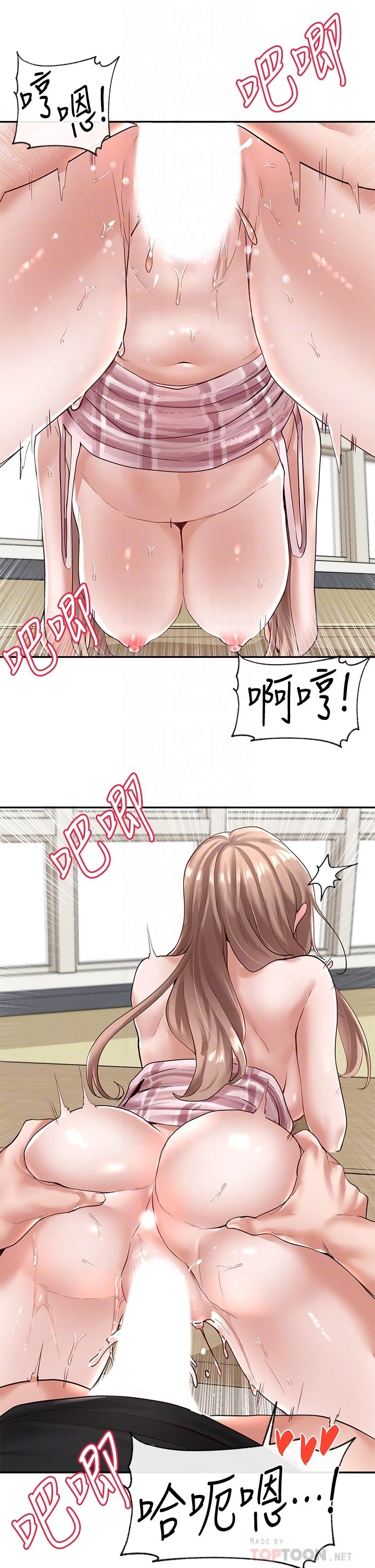 [韩国漫画] 社团学姐 校园,女学生,巨乳大奶#[37P]-10