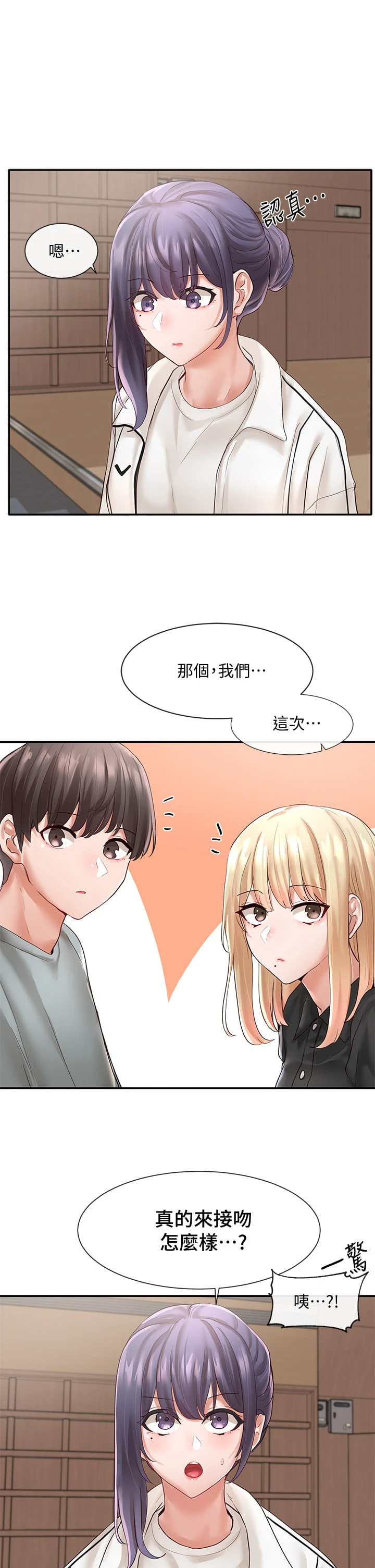 [韩国漫画] 社团学姐 校园,女学生,巨乳大奶#[37P]-32