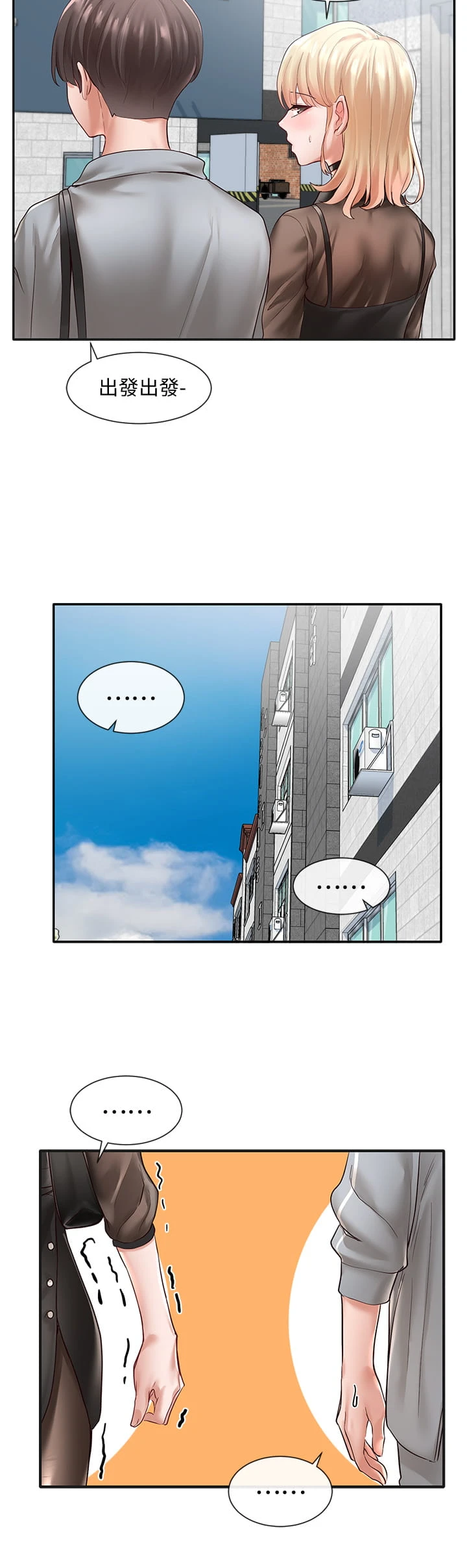 [韩国漫画] 社团学姐 校园,女学生,巨乳大奶#[46P]-26