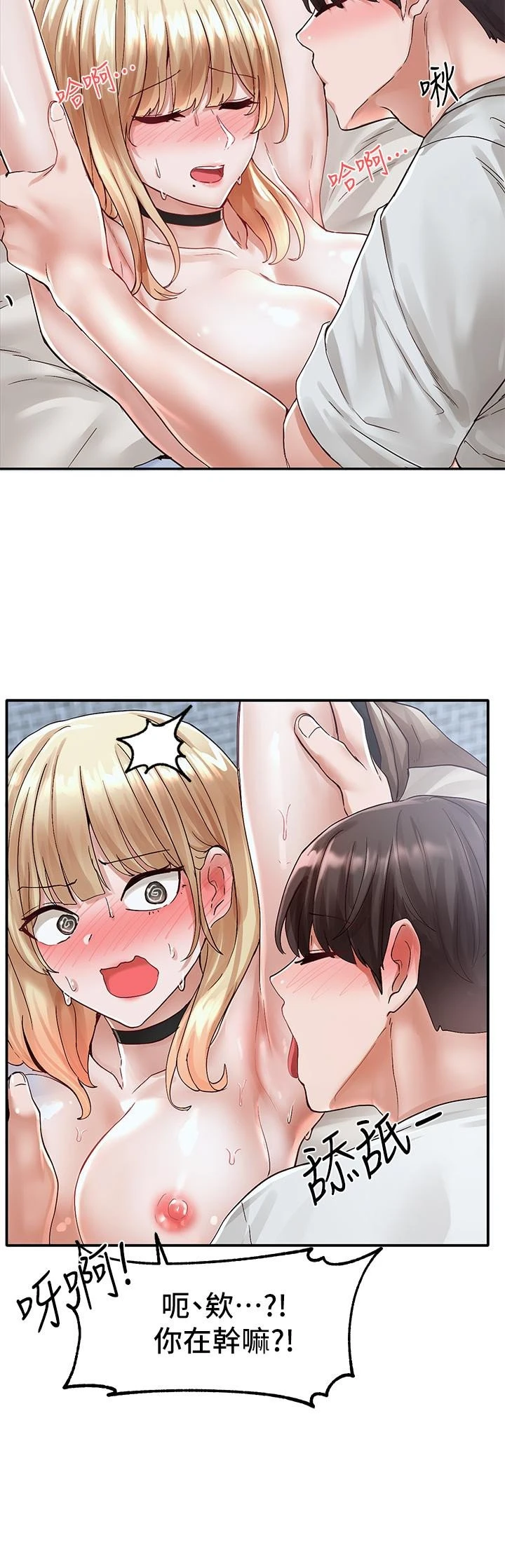 [韩国漫画] 社团学姐 校园,女学生,巨乳大奶#[29P]-28
