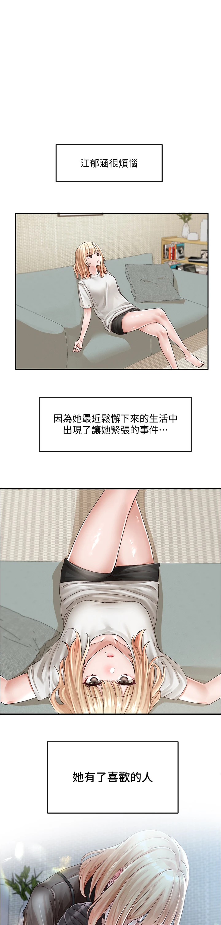 [韩国漫画] 社团学姐 校园,女学生,巨乳大奶#[41P]-1