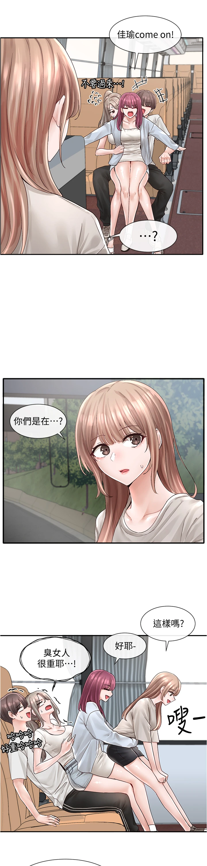 [韩国漫画] 社团学姐 校园,女学生,巨乳大奶#[41P]-24
