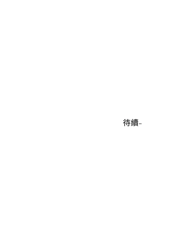 [韩国漫画] 社团学姐 校园,女学生,巨乳大奶#[41P]-41