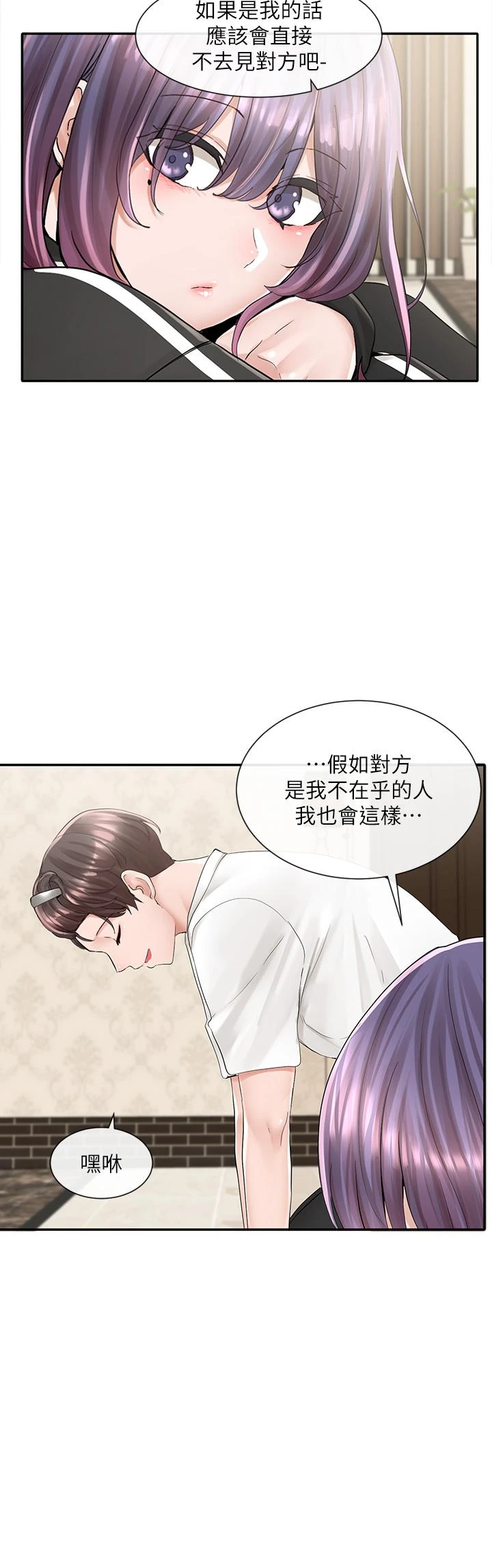 [韩国漫画] 社团学姐 校园,女学生,巨乳大奶#[45P]-22
