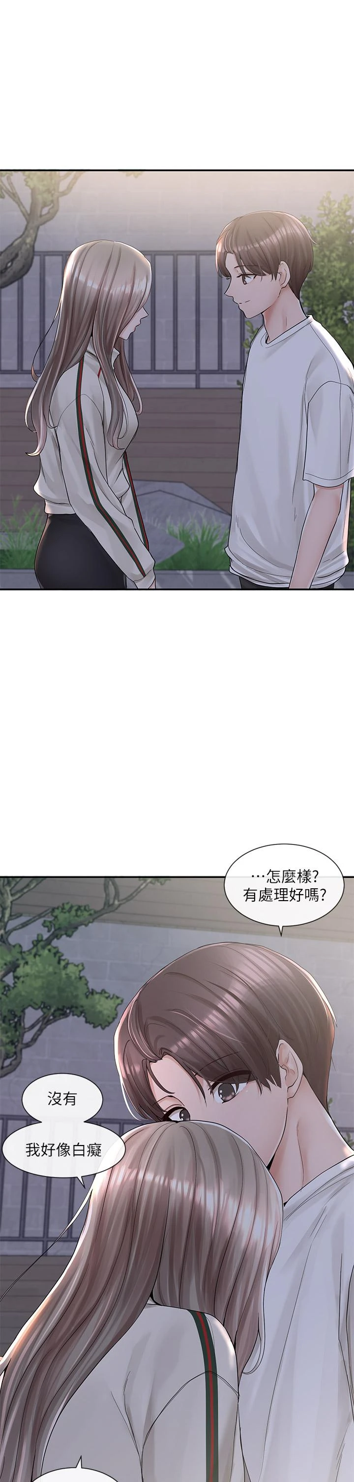 [韩国漫画] 社团学姐 校园,女学生,巨乳大奶#[45P]-32