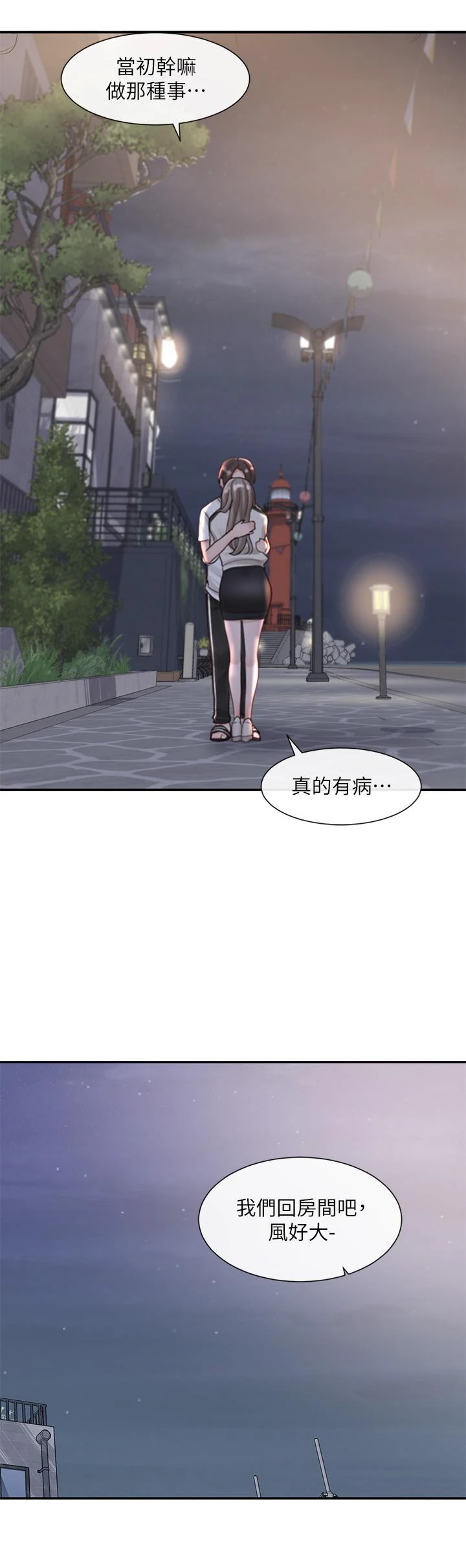 [韩国漫画] 社团学姐 校园,女学生,巨乳大奶#[45P]-35