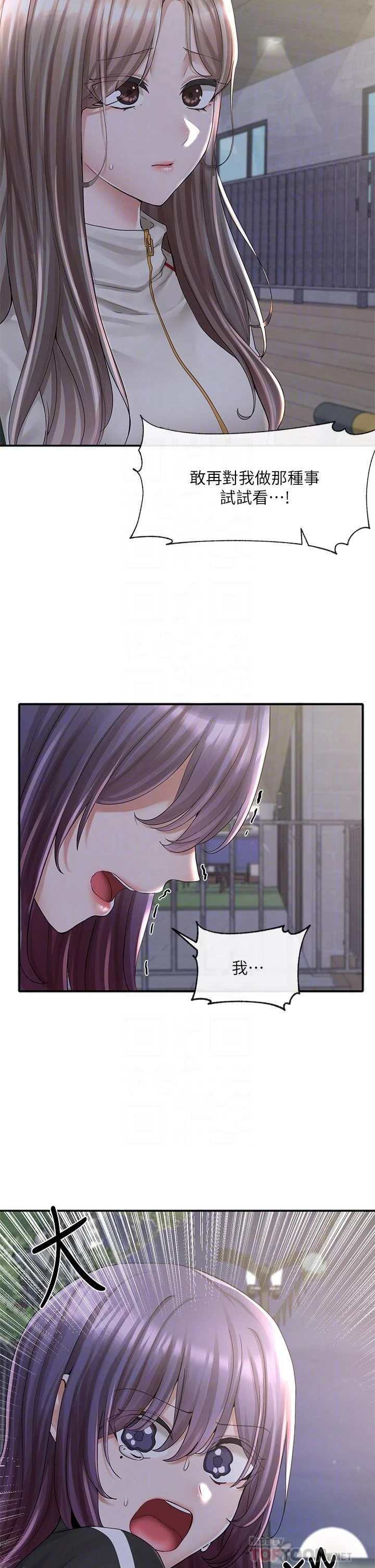 [韩国漫画] 社团学姐 校园,女学生,巨乳大奶#[45P]-4