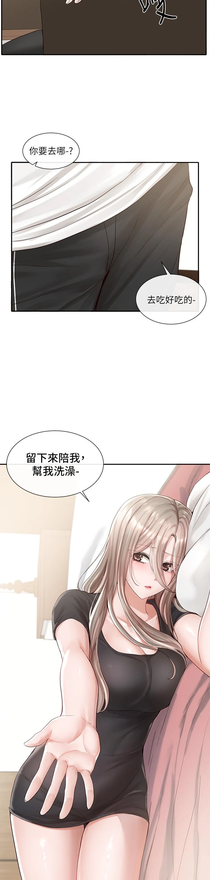 [韩国漫画] 社团学姐 校园,女学生,巨乳大奶#[45P]-41