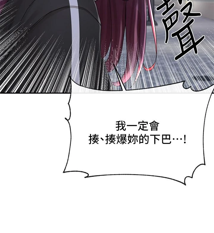 [韩国漫画] 社团学姐 校园,女学生,巨乳大奶#[45P]-5