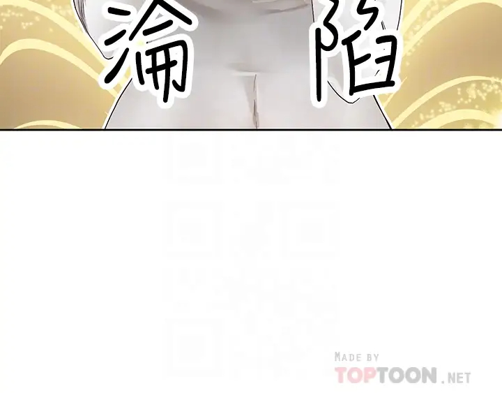 [韩国漫画] 社团学姐 校园,女学生,巨乳大奶#[37P]-16