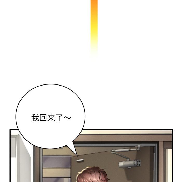 [韩国漫画] 想要拥有她/渴望占有她 剧情,熟女人妻,不伦#[195P]-124
