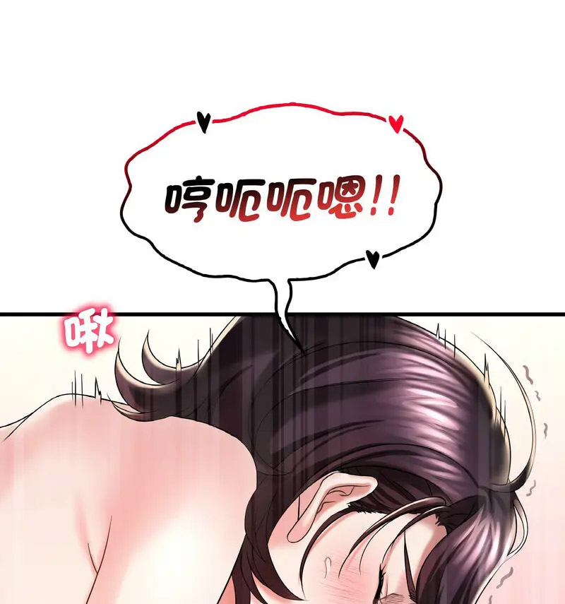 [韩国漫画] 想要拥有她/渴望占有她 剧情,熟女人妻,不伦#[159P]-63