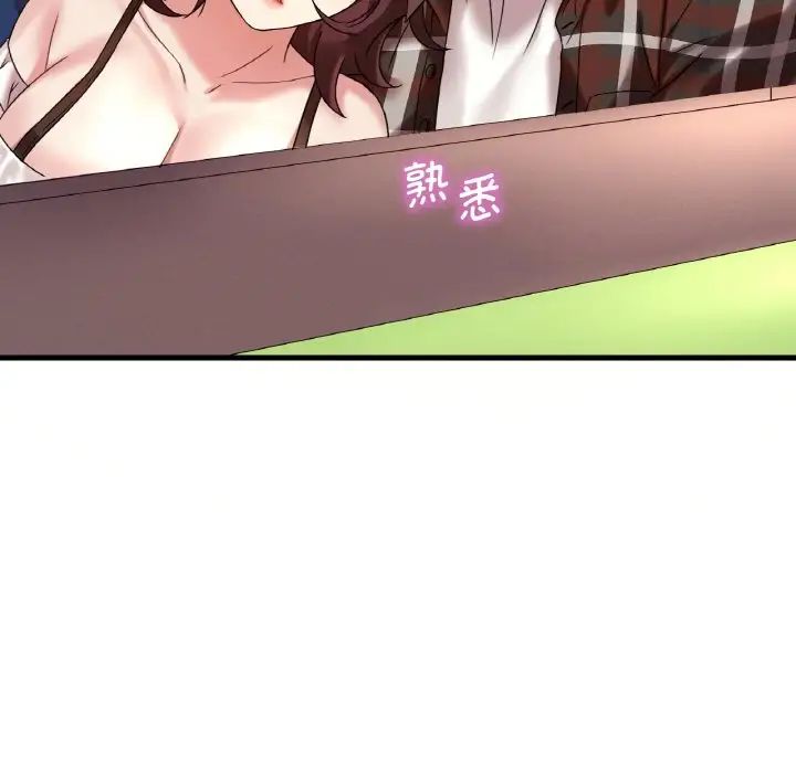 [韩国漫画] 想要拥有她/渴望占有她 剧情,熟女人妻,不伦#[171P]-127