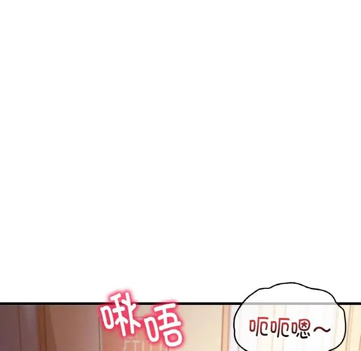 [韩国漫画] 想要拥有她/渴望占有她 剧情,熟女人妻,不伦#[171P]-148
