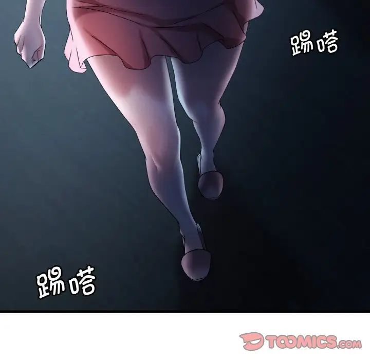 [韩国漫画] 想要拥有她/渴望占有她 剧情,熟女人妻,不伦#[171P]-28
