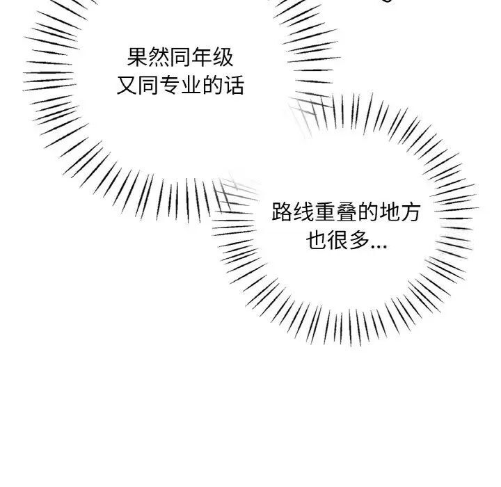 [韩国漫画] 想要拥有她/渴望占有她 剧情,熟女人妻,不伦#[209P]-62