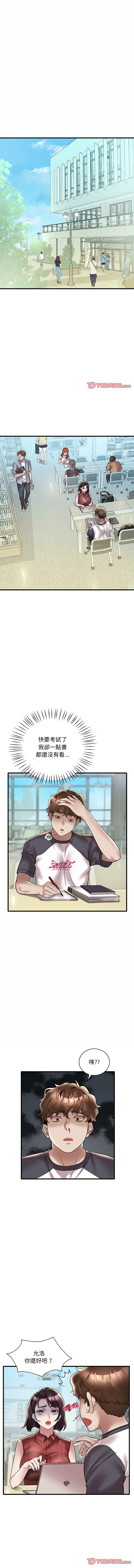 [韩国漫画] 想要拥有她/渴望占有她 剧情,熟女人妻,不伦#[14P]-4