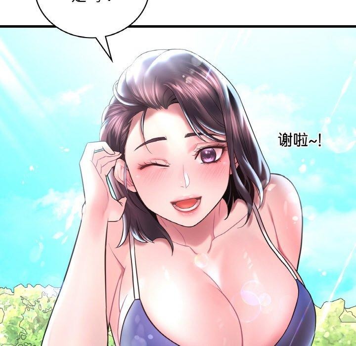 [韩国漫画] 想要拥有她/渴望占有她 剧情,熟女人妻,不伦#[154P]-56