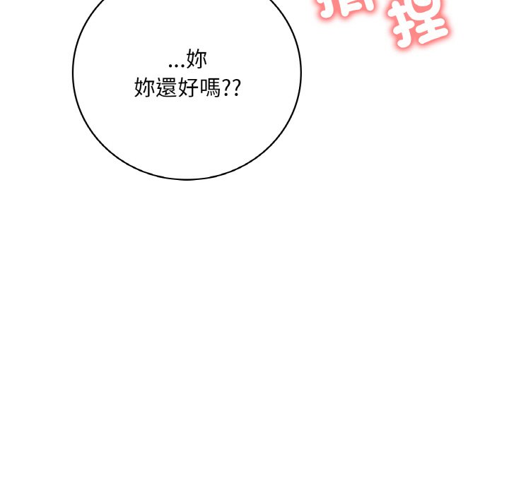 [韩国漫画] 想要拥有她/渴望占有她 剧情,熟女人妻,不伦#[189P]-168