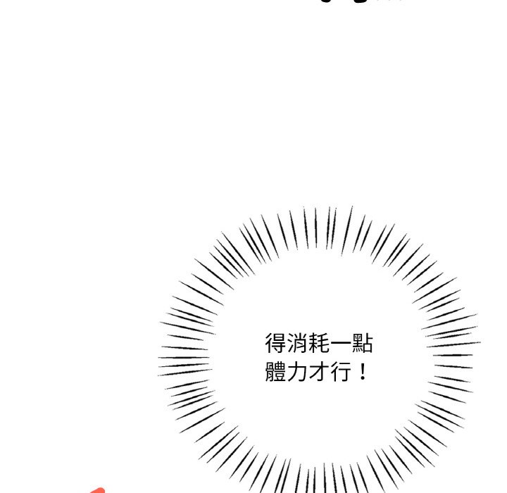[韩国漫画] 想要拥有她/渴望占有她 剧情,熟女人妻,不伦#[189P]-80