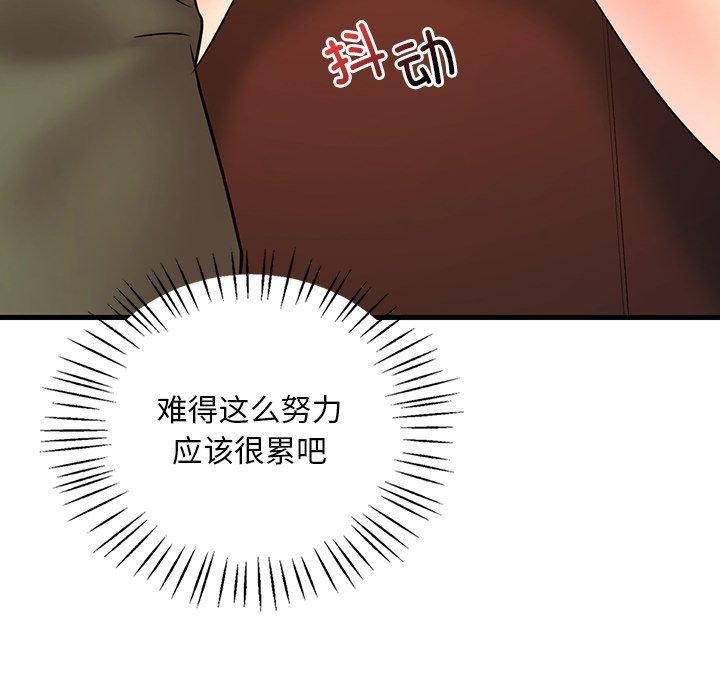 [韩国漫画] 想要拥有她/渴望占有她 剧情,熟女人妻,不伦#[152P]-61