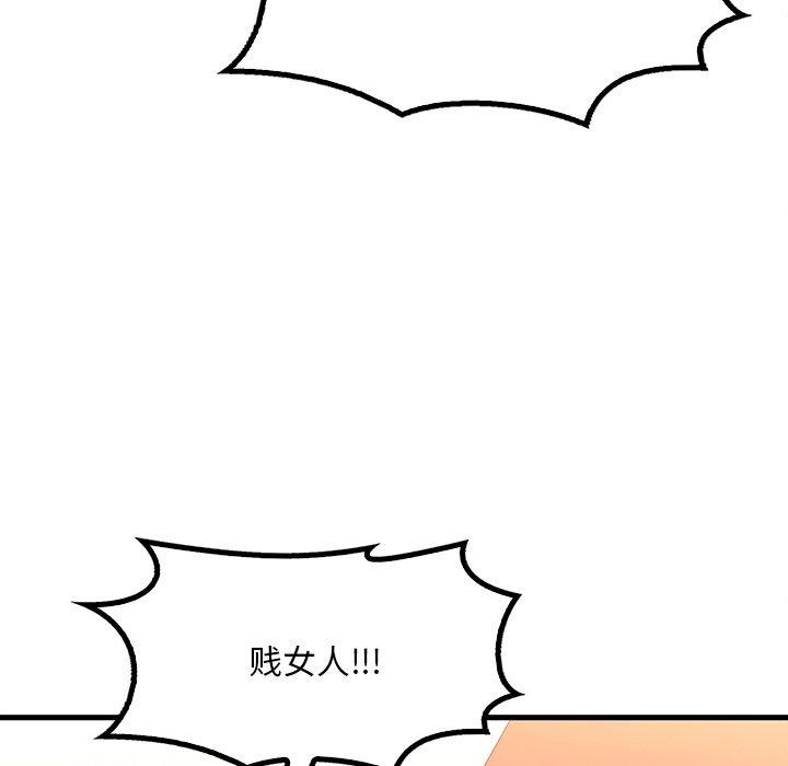 [韩国漫画] 想要拥有她/渴望占有她 剧情,熟女人妻,不伦#[151P]-36