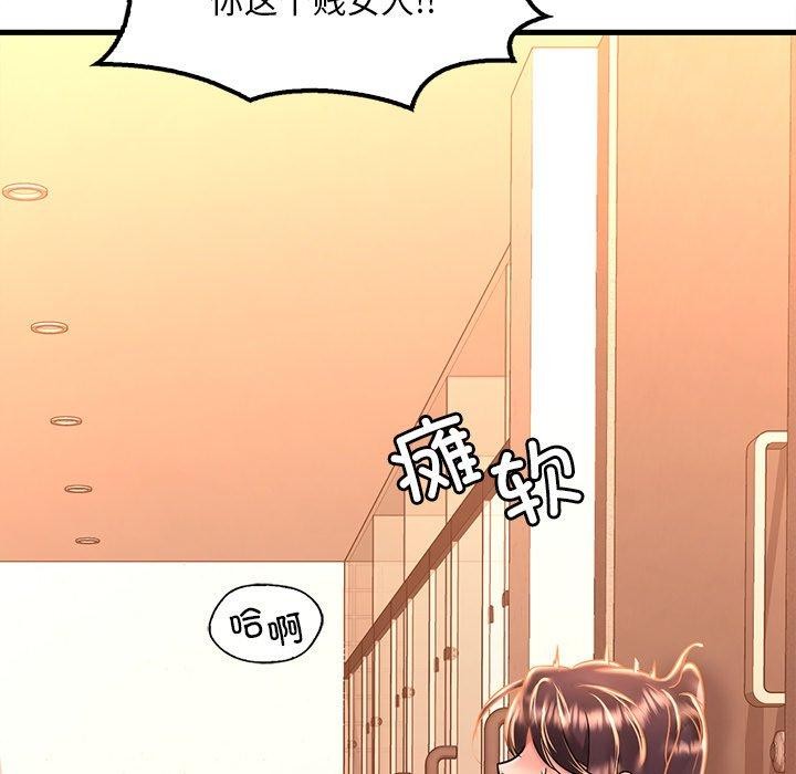 [韩国漫画] 想要拥有她/渴望占有她 剧情,熟女人妻,不伦#[151P]-44