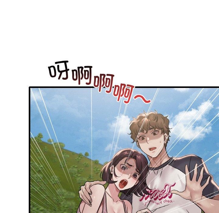 [韩国漫画] 想要拥有她/渴望占有她 剧情,熟女人妻,不伦#[145P]-91