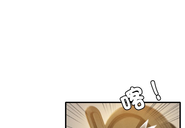 [韩国漫画] 想要拥有她/渴望占有她 剧情,熟女人妻,不伦#[198P]-1